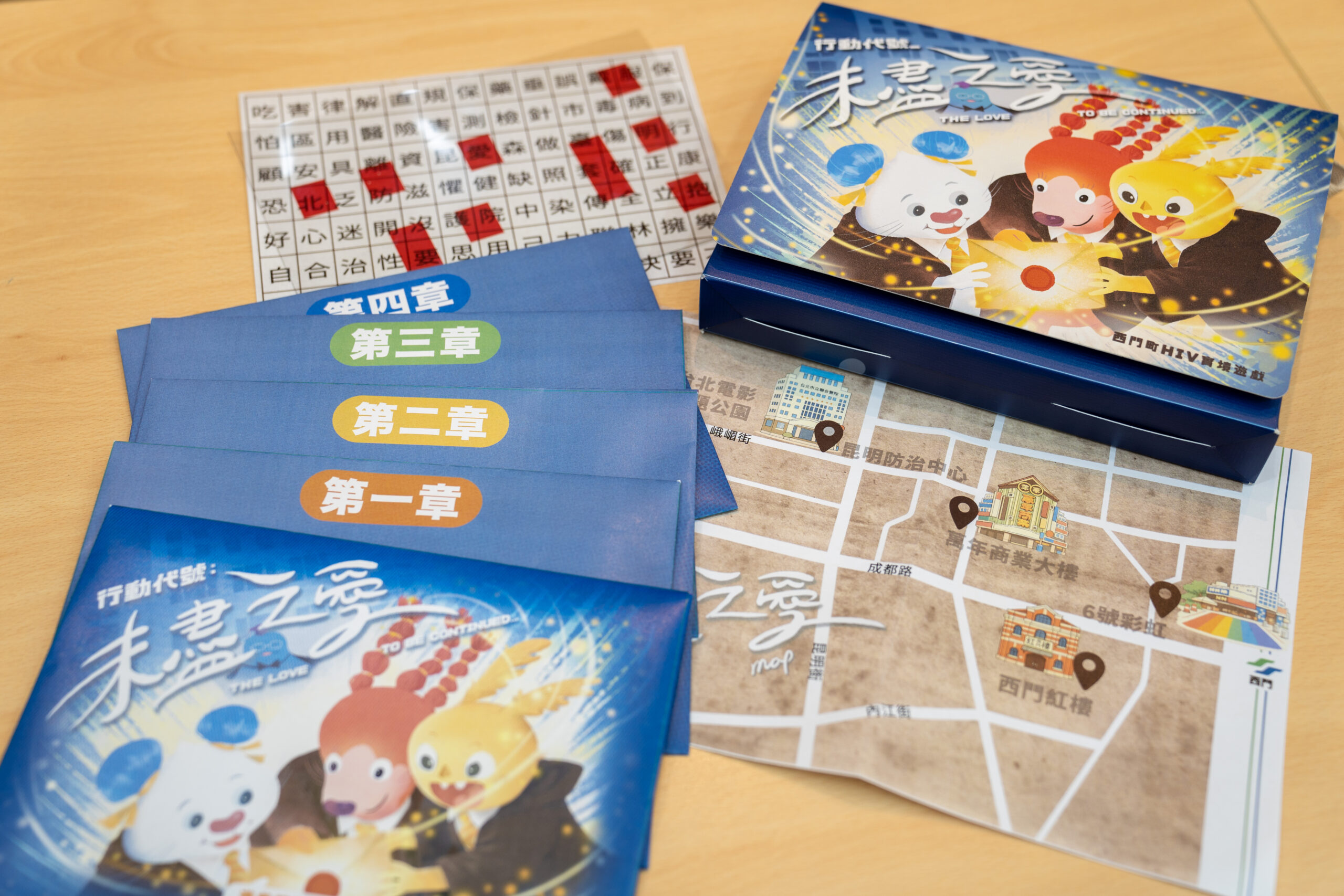 yenha-action-box